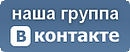 VK